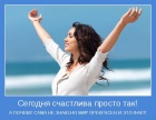 Аватара пользователя