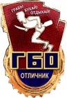 Аватара пользователя