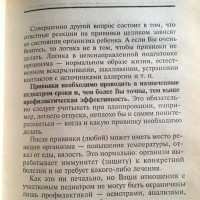267A11AA-690D-4B17-B7B9-C0893871D295.jpeg