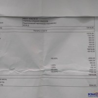 IMG-9b6078c9c122059ad0a442a91173815d-V.jpg