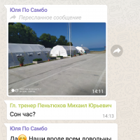 Screenshot_20190626-064525.png