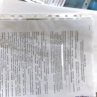 20190823_145412.jpg