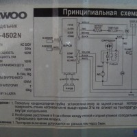 kholodilnik-daewoo-fr-4502n-no-frost-3d-cooling-6-10978640.jpg
