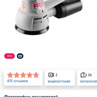Screenshot_20220304_000913_ru.ozon.app.android.jpg