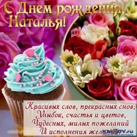 Хотела лететь как осенняя птица... на юг. Сургут-КК... 85e777699e1824f664272c60c145a79e.jpg