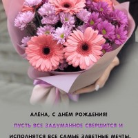 Многодетные в Старую деревню s-dnem-rozhdeniya-kartinki_ru_5698.jpg