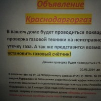 газ.jpg