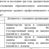 Пункт_10.jpg