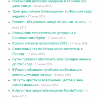 Screenshot_2016-06-20-20-13-42.png