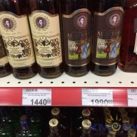 Гипер/супер маркеты и рынки Краснодара IMG_1368.JPG