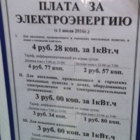 IMG_20170131_105721.jpeg